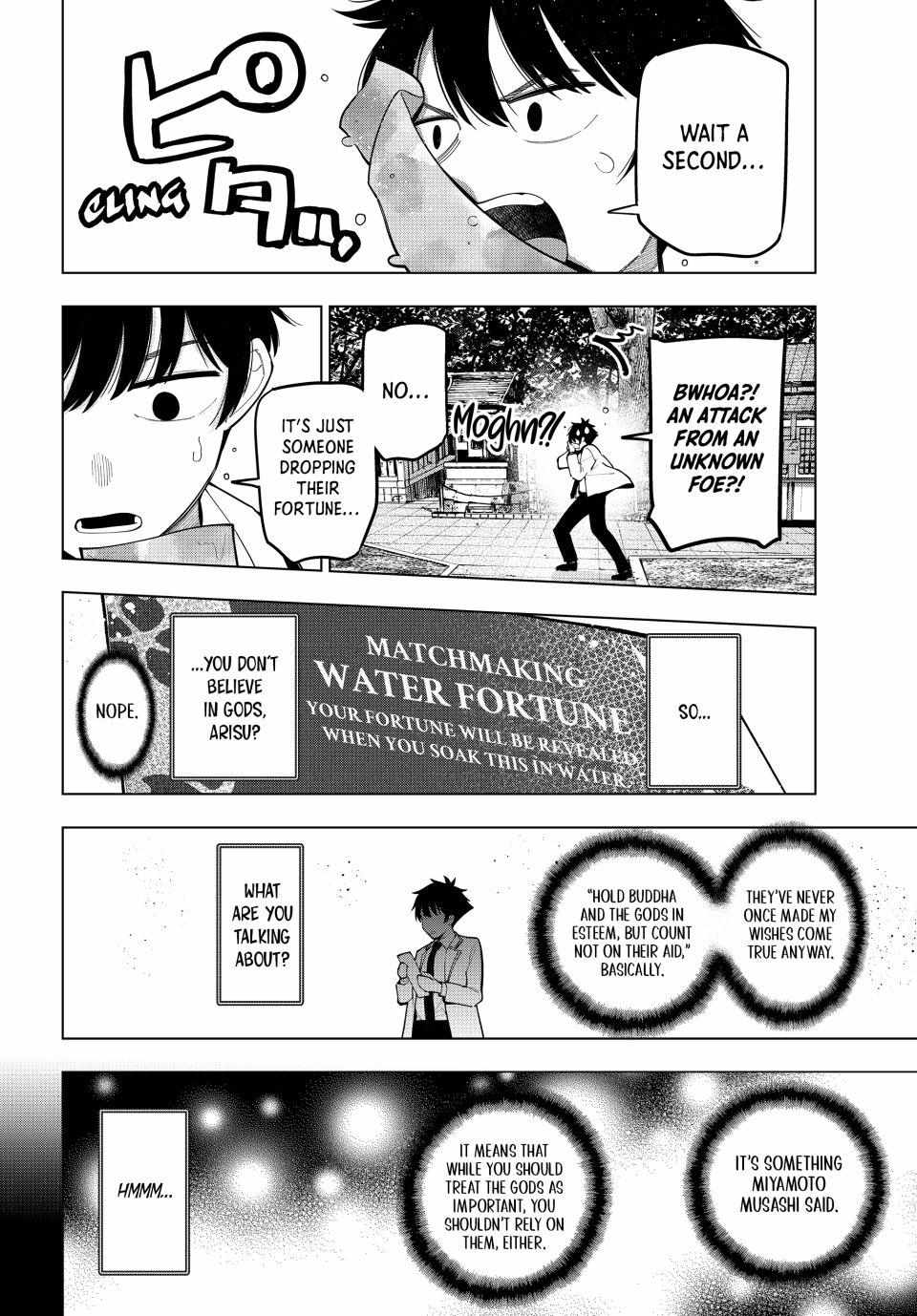 Mayonaka Heart Tune Chapter 92 image 17